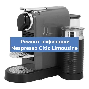 Ремонт платы управления на кофемашине Nespresso Citiz Limousine в Ижевске